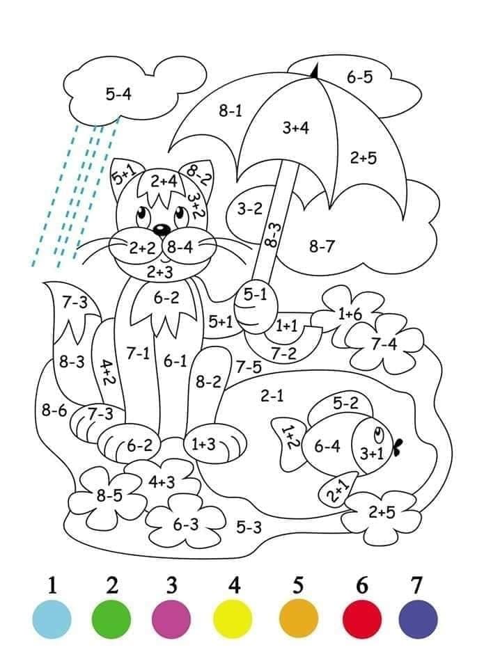 Math Coloring Pages Printable 12