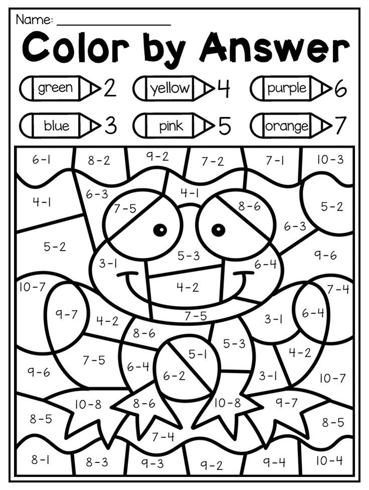 Math Coloring Pages Printable 25