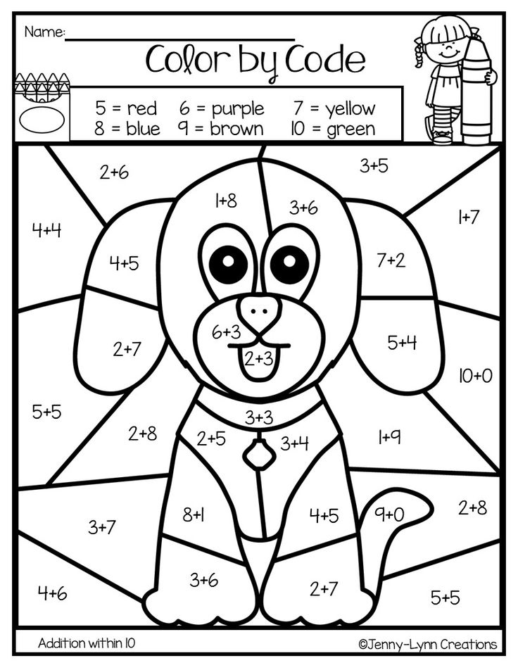 Math Coloring Pages Printable 67