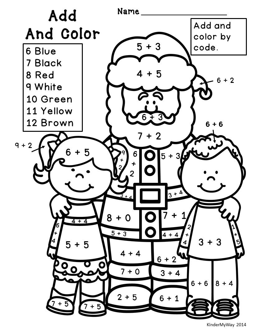 Math Coloring Pages Printable 71